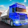 驾驶员卡车模拟器游戏下载_驾驶员卡车模拟器游戏下载最新版下载_驾驶员卡车模拟器游戏下载安卓版  2.0