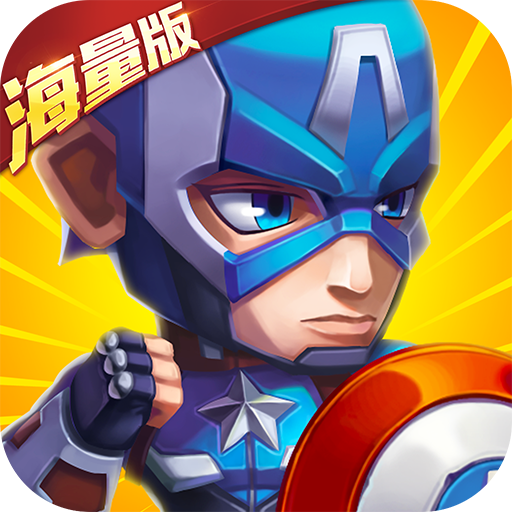 复仇英雄联盟苹果版_复仇英雄联盟苹果版iOS游戏下载_复仇英雄联盟苹果版安卓版