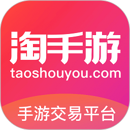 淘手机app交易平台下载_淘手机appapp下载v3.10.4 手机官方版  v3.10.4安卓官方版