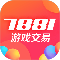 7881app官方下载_7881游戏交易平台手机版app下载v2.6.88 手机版  v2.6.88安卓版