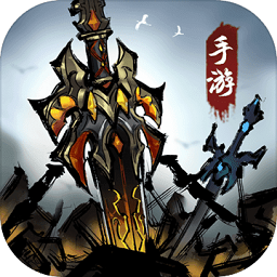 了不起的飞剑手机app下载_了不起的飞剑游戏下载v1.3.946 手机版