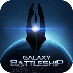 银河战舰星空帝国官方版_银河战舰星空帝国手机app下载v1.21.8 手机版