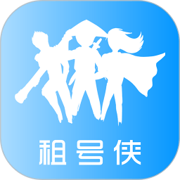 租号侠app下载_租号侠手机版下载v2.5.7 手机版  v2.5.7安卓版