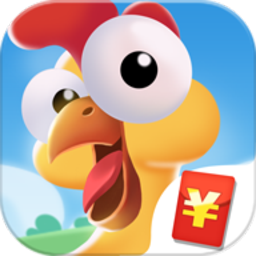 奇葩养鸡场下载_奇葩养鸡场下载最新版下载_奇葩养鸡场下载手机游戏下载  2.0