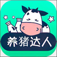 养猪达人版_养猪达人版iOS游戏下载_养猪达人版ios版下载