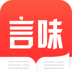 言味号赚钱软件下载_言味号赚钱软件下载中文版下载_言味号赚钱软件下载安卓版下载V1.0  2.0