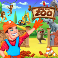 动物园建设者红包版赚钱版下载_动物园建设者红包版赚钱版下载手机游戏下载