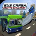 巴士碰撞特技模拟器下载_巴士碰撞特技模拟器下载最新版下载_巴士碰撞特技模拟器下载攻略