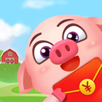 小猪向钱冲赚金版_小猪向钱冲赚金版iOS游戏下载_小猪向钱冲赚金版小游戏  2.0