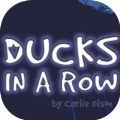 寻找失踪的小鸭(Ducks In A Row)游戏  2.0