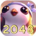 2048联盟战棋安卓版_2048联盟战棋安卓版安卓版下载V1.0_2048联盟战棋安卓版小游戏