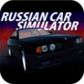 俄罗斯汽车模拟2021无限金币钻石版下载  2.0