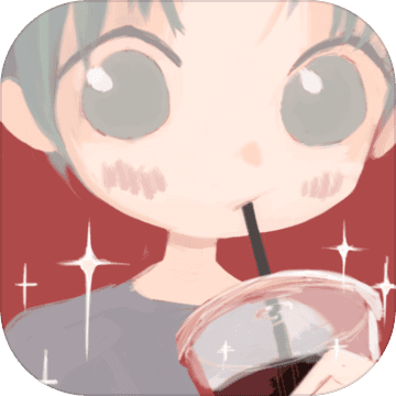 恋恋奶茶小铺游戏_恋恋奶茶小铺游戏最新版下载_恋恋奶茶小铺游戏app下载  2.0