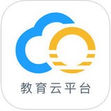 哈尔滨教育云平台官网安卓软件