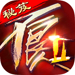 不良人2游戏官方版下载-不良人2手游v9.0.77716 安卓版
