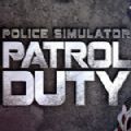 模擬特警巡邏游戲下載_模擬特警巡邏游戲下載最新版下載_模擬特警巡邏游戲下載最新版下載