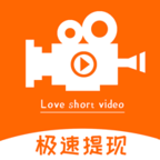 爱刷短视频赚钱可_爱刷短视频赚钱可积分版_爱刷短视频赚钱可中文版下载  2.0