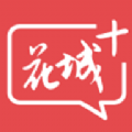 广州电视课堂下载_广州电视课堂下载最新官方版 V1.0.8.2下载 _广州电视课堂下载iOS游戏下载  2.0