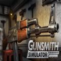 枪匠模拟器Gunsmith Simulator