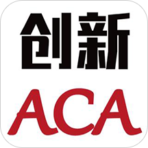 创新ACA官方版_创新ACA官方版安卓版_创新ACA官方版安卓版下载V1.0
