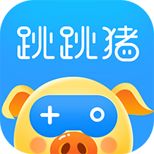 跳跳猪安卓软件下载_跳跳猪安卓软件下载中文版下载_跳跳猪安卓软件下载最新版下载  2.0