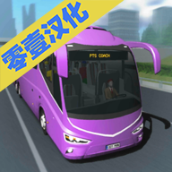 美国客车模拟器2020游戏下载|美国客车模拟器2020破解版下载v1.0