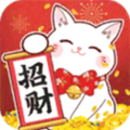 送你一只招财猫安卓软件下载_送你一只招财猫安卓软件下载中文版  2.0