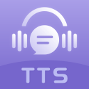 手机文字转语音TTS软件|文字转语音TTS安卓版下载v1.4  2.0