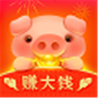 养猪赚大钱官方安卓软件下载
