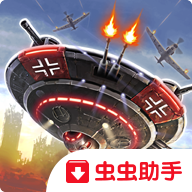 帝国神鹰飞行中队中文破解版  2.0