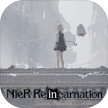 尼尔Reincarnation安卓|尼尔Reincarnation游戏