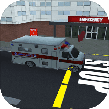 先锋救护车3d模拟下载