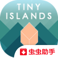 Tiny Islands游戏全关卡解锁下载