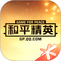 和平营地下载APP版_和平精英营地app下载v3.17.5.933 官方手机版