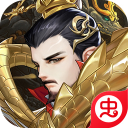 三国将无双公益服下载_三国将无双变态版下载v2.8.0 手机版  v2.8.0安卓版