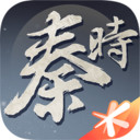 秦时明月世界腾讯游戏最新版  2.0