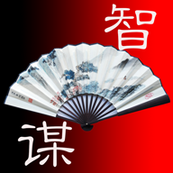 中国智谋app下载|中国智谋安卓版下载最新版v6.0.1