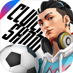 街头足球游戏下载_街头足球手机app下载v1.5.1 手机版  v1.5.1安卓版