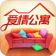 爱情公寓消消消2020红包版下载_爱情公寓消消消2020红包版下载中文版  2.0