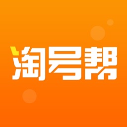 淘号帮app下载_淘号帮游戏账号交易平台下载v4.0.4 手机版  v4.0.4安卓版