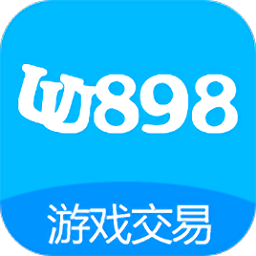 uu898游戏交易手机版下载_uu898游戏交易平台下载v4.3.0 手机版  v4.3.0安卓版