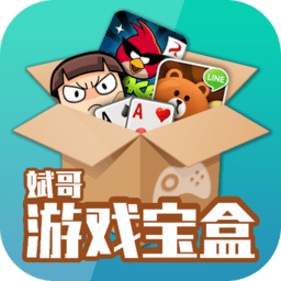 斌哥游戏宝盒APP版下载_斌哥游戏宝盒mod下载v1.1.7 官方手机版