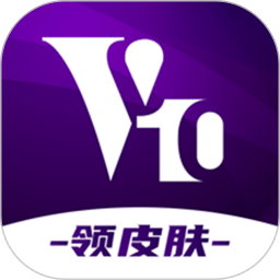 v10大佬下载安装APP版_v10大佬免费领皮肤下载v1.6.6.1 官方手机版