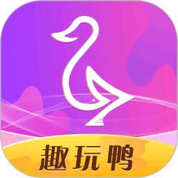 趣玩鸭免费领皮肤下载_趣玩鸭app下载v2.3.0 手机版