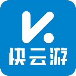 快云游云手机下载_快云游app下载v2.0.2 手机版