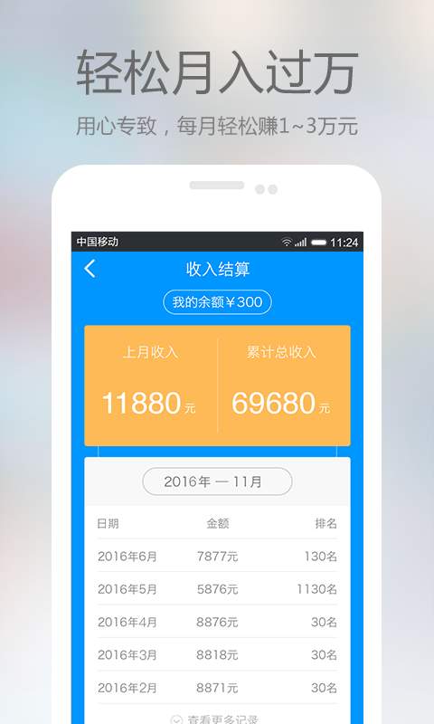 上门康复医护app_上门康复医护app安卓版下载_上门康复医护app破解版下载