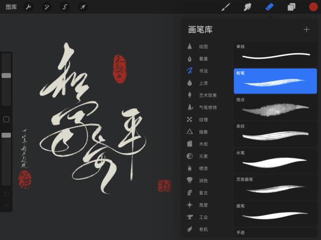 Procreate下载_Procreate下载ios版_Procreate下载手机版安卓