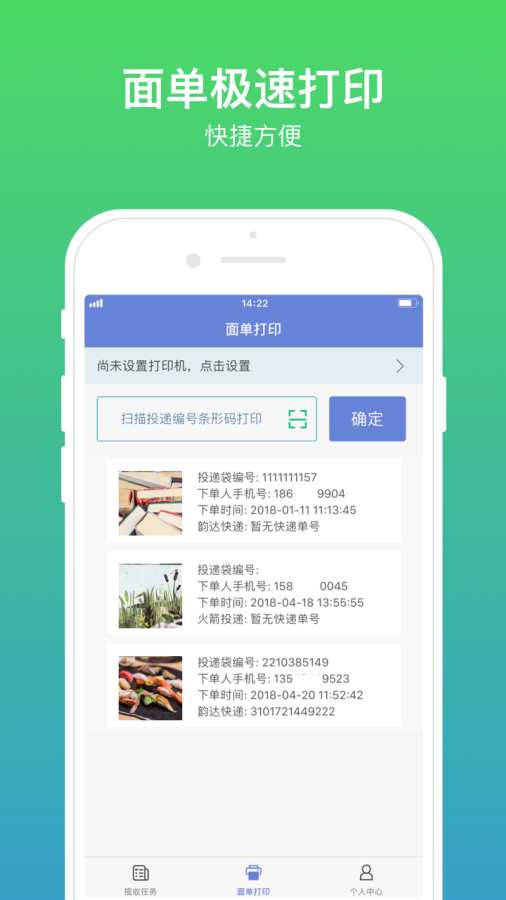 火箭侠app_火箭侠appios版_火箭侠appiOS游戏下载