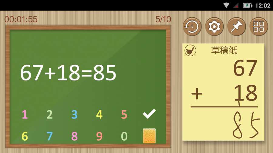 天琴数学题app_天琴数学题appios版下载_天琴数学题app手机游戏下载