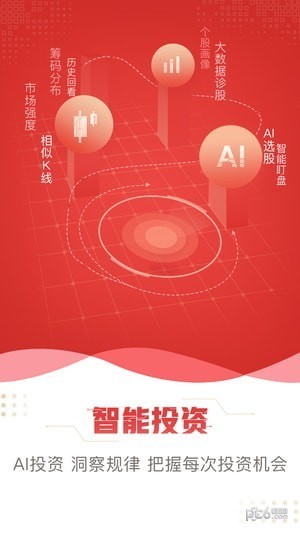 东方赢家财富版下载_东方赢家财富版下载iOS游戏下载_东方赢家财富版下载手机版